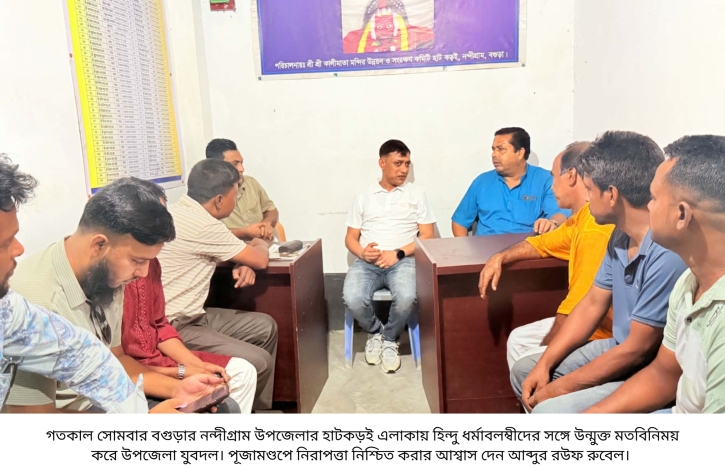 যুবদল নেতাকর্মী ঘুমহীন প্রহরী,জনতার নিরাপত্তার ভ্যানগার্ড - আব্দু